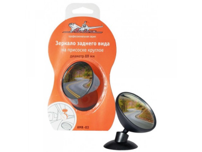 Зеркало заднего вида на присоске круглое, 88 мм AIRLINE