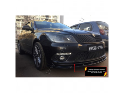 Спойлер переднего бампера для Skoda A5 RS 2009-2013