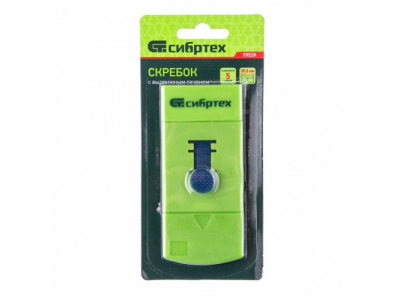 Скребок пластмассовый с выдвижным сменным лезвием Сибртех